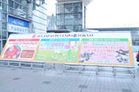 【インターペット15】開幕…ペット関連の最新アイテム・サービスが集結 画像