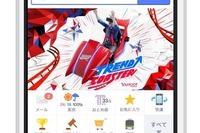 スマホ版 Yahoo!、5月下旬に大幅刷新…タイムライン風ビジュアルに 画像