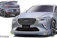 オートエクゼ、 CX-3 用ローダウンスプリングなどを発売 画像