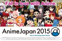 【アニメジャパン15】初日で完売したオフィシャルグッズが再販決定 画像