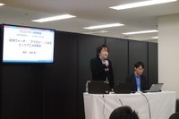 【アニメジャパン15】『妖怪ウォッチ』『アイカツ!』を手がけた人気脚本家による体験講座 画像