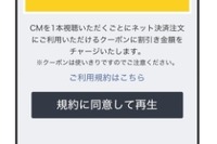 タクシー車内で情報配信、日本交通や博報堂らが実験 画像