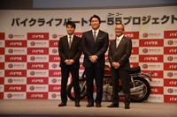 バイク王&カンパニー、買取・小売販売台数低迷で赤字幅拡大…第1四半期決算 画像