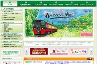 JR東日本、郡山で「線路で働く車」展示イベント…5月4日 画像