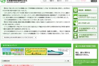 海峡線の津軽今別駅、新幹線工事で全列車通過…8月10日から 画像