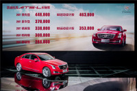 キャデラック世界販売、15%増の2.5万台…中国は76%増 3月 画像