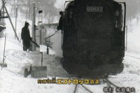 狩勝高原エコトロッコ鉄道、狩勝旧線のガイドブック販売 画像