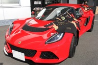 ジャパン・ロータスデー、SGT-エヴォーラ が初登場…5月10日 富士 画像