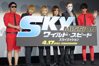 『ワイルド・スピード SKY MISSION』試写イベントに“声優”8.6秒バズーカー、金爆が登場 画像