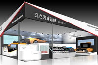 【上海モーターショー15】日立、車両統合制御システムなどを紹介 画像