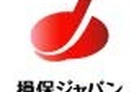 日産、安田、大成の3損保の合併正式発表、新会社の名称は……!? 画像