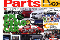 カーナビ進化図2006年版 画像