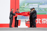 ヒュンダイ、中国第4工場の起工式…2016年稼働へ 画像