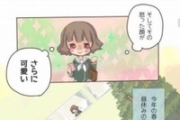 900万DLのマンガアプリ「comico」連載作5本がアニメ化 画像