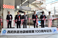 西武池袋線、開業100周年で記念セレモニー…池袋~飯能で臨時電車も運転 画像