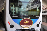 西武池袋線、開業100周年記念ヘッドマーク付き電車が運行開始 画像