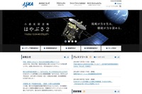 月周回衛星「かぐや」の地形カメラデータによるプロダクトが公開 画像