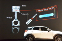 【マツダ CX-3 発売】ディーゼル音低減装置の装着率14%、多いか少ないか 画像