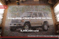 「ランクル」ファンの写真が走り出す? 特別ムービー公開 画像