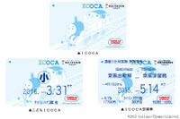 京阪、「きかんしゃトーマス」のICカード発売…早期完売なら増刷 画像
