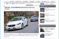 プロトコーポレーションとACJマガジンズ、自動車記事と中古車情報で連携 画像