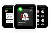 LINE、Apple Watchに対応! 画像