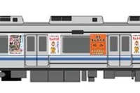 福岡市地下鉄、空港線と箱崎線で「どんたく号」運行…4月17日から 画像