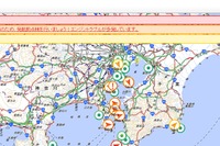 小型船舶への注意・情報をスマホで提供…海上保安庁が試験開始 画像