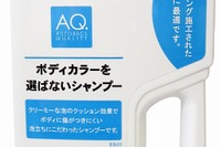 オートバックス、AQ.シリーズにカーケア商品を追加…シャンプーやコート剤 画像