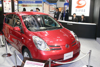 設計 製造ソリューション展に日産 ノート 画像