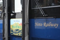 のと鉄道の新型車両を見る…NT300形『のと里山里海号』 画像