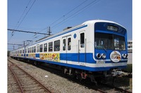 伊豆箱根鉄道「弱虫ペダル」電車、運行開始…劇場版記念で 画像
