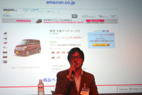 【SAS FORUM 15】日産、オムニチャネルマーケティングの現在 画像