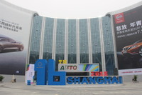 【上海モーターショー15】開幕直前、準備すすむ新会場…ベールに包まれた展示車 画像