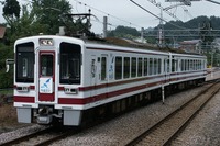 JR東日本と北越急行、「おいこっと」「ゆめぞら」の乗車ツアー…5月17日 画像