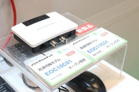 LANケーブル不要…同軸ケーブルでIPネットを構築できるアイディア 画像