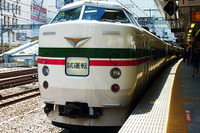 1970年代製造、189系M52編成「試運転」続く…運転台にそのワケ 画像