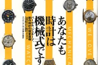 うどん2000円、新名古屋名物を堪能!! 画像