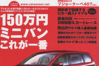 カートとクルマのドラテクは、結びつくことが多い… 画像