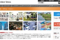 オリンピックなど大イベントに威力を発揮「統合監視システム」 画像