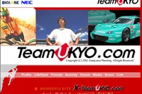 カミカゼが山男に変身!? 片山右京がヒマラヤにチャレンジ 画像