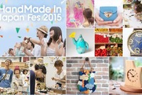 クリエイターの祭典…日本最大級の「ハンドメイド製品」展示販売会 画像