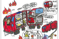 モリタ 未来の消防車アイデアコンテスト、最優秀作品発表 画像