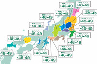 ご当地ナンバー、販売店などで交換可能に 画像