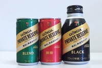 「本当に缶コーヒー?」ジョージアとセブンのWネーム登場 画像