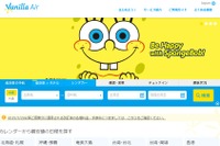 バニラエア、台湾主要空港サービス使用料値上げに伴い代行徴収…5月から 画像