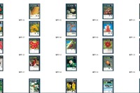 ジャポニカ学習帳、歴代表紙の人気投票…80種の頂点は? 画像
