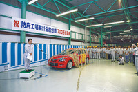 マツダ防府工場、生産累計700万台を達成 画像