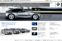 BMWジャパン、ウェブサイトを刷新---ネットとテレビとの融合 画像