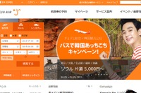 チェジュ航空、手荷物の優先返却サービスを開始へ…韓国国内線が対象 画像